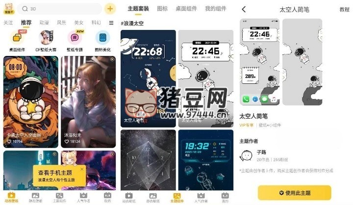 元?dú)庾烂姹诩?v3.15.2026 高級(jí)版
