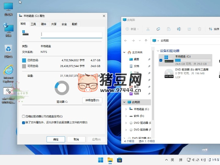 小修 Windows11 22631.3078 專業(yè)版