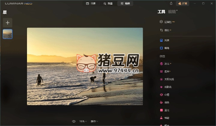 Luminar Neo v1.18.0.12802 AI 人工智能圖像處理工具 便攜版