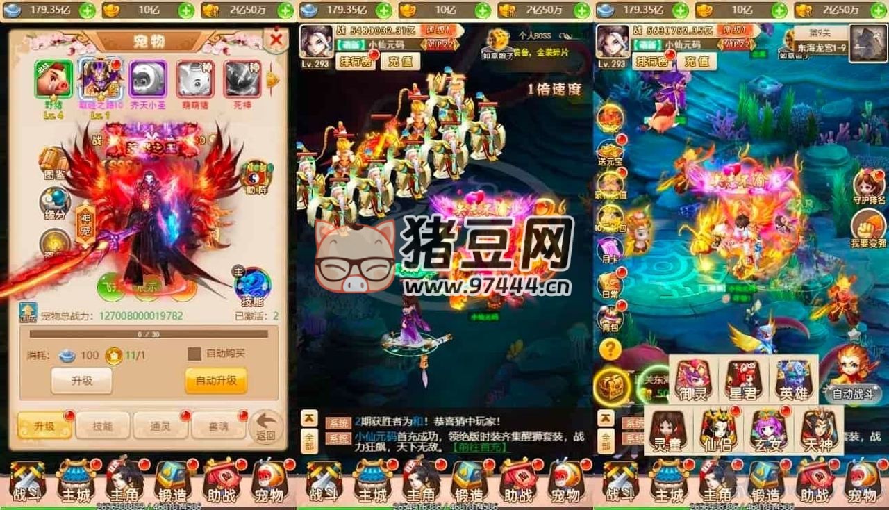 夢幻江湖超變 H5 版：三網(wǎng) H5 手游（附帶換皮夢幻江湖 H5 版、VM 單機鏡像一鍵端、通用語音視頻教程）