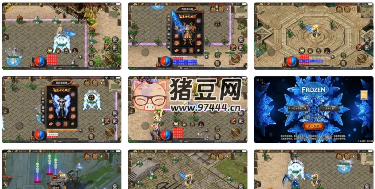 遠古軒轅冰雪第四季二大陸 [白豬 3] 版本傳奇手游：戰(zhàn)神引擎獨家制作（通用語音視頻教程 +GM 物品充值后臺 + 安卓 IOS 蘋果雙端）