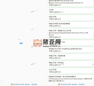 磁力孤 v3.4.0 專業(yè)的 BT 搜索磁力搜索工具