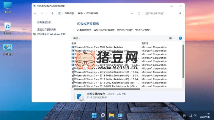 不忘初心 Windows11 精簡版