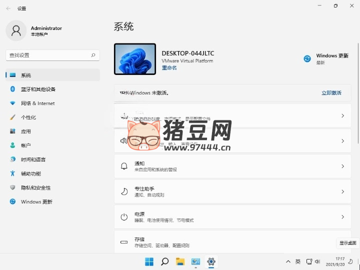 不忘初心 Windows11 精簡版