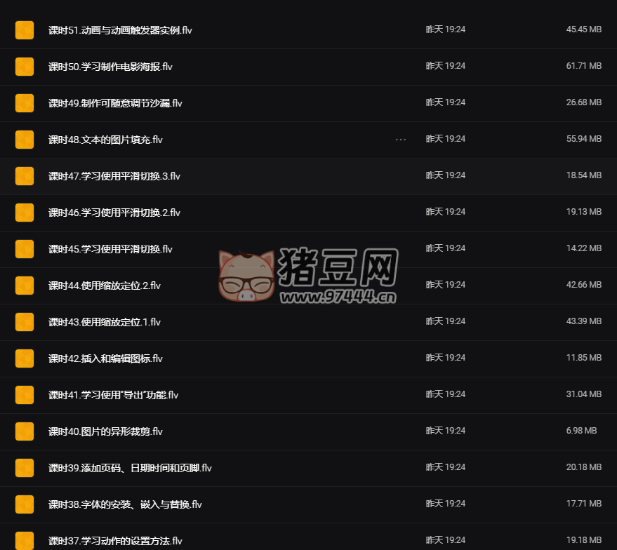 PPT 從菜鳥到高手實(shí)用教程