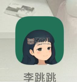 李跳跳最新 879 條規(guī)則