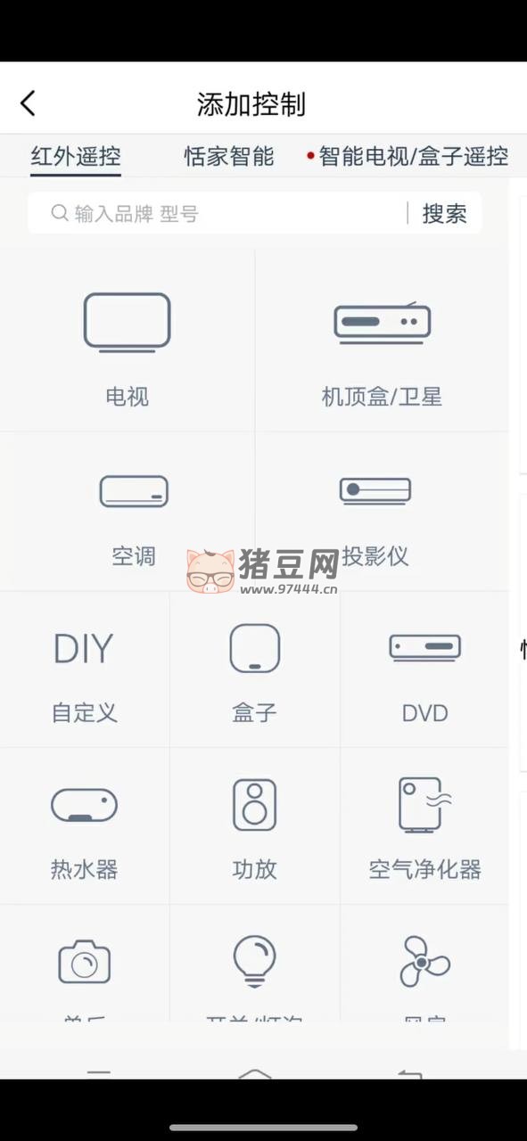 遙控精靈 v1.0 綠色版