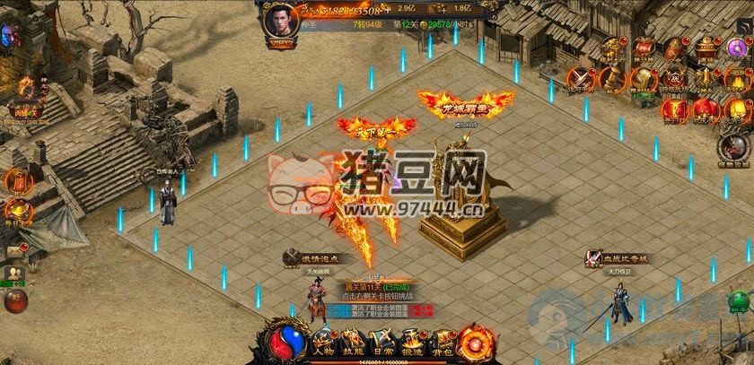新版 H5 游戲耀世雷霆傳奇加強(qiáng)版（跨服 + 功能懸浮窗 + 元寶交易系統(tǒng) + 新時(shí)裝 + 新稱號(hào) + 新 GM 后臺(tái) + 架設(shè)教程）