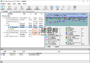 數(shù)據(jù)恢復(fù) R -Studio v9.3.191268 便攜版