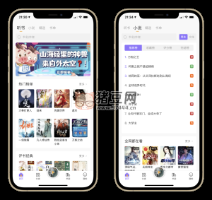 飛韻聽書 v1.3.2 去廣告版