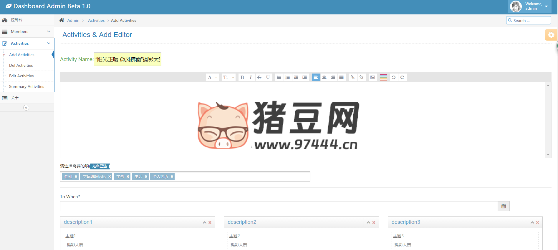 mm 報(bào)名管理系統(tǒng)：適用于大學(xué)、企業(yè)中、小型活動(dòng)報(bào)名統(tǒng)計(jì)的 web 項(xiàng)目