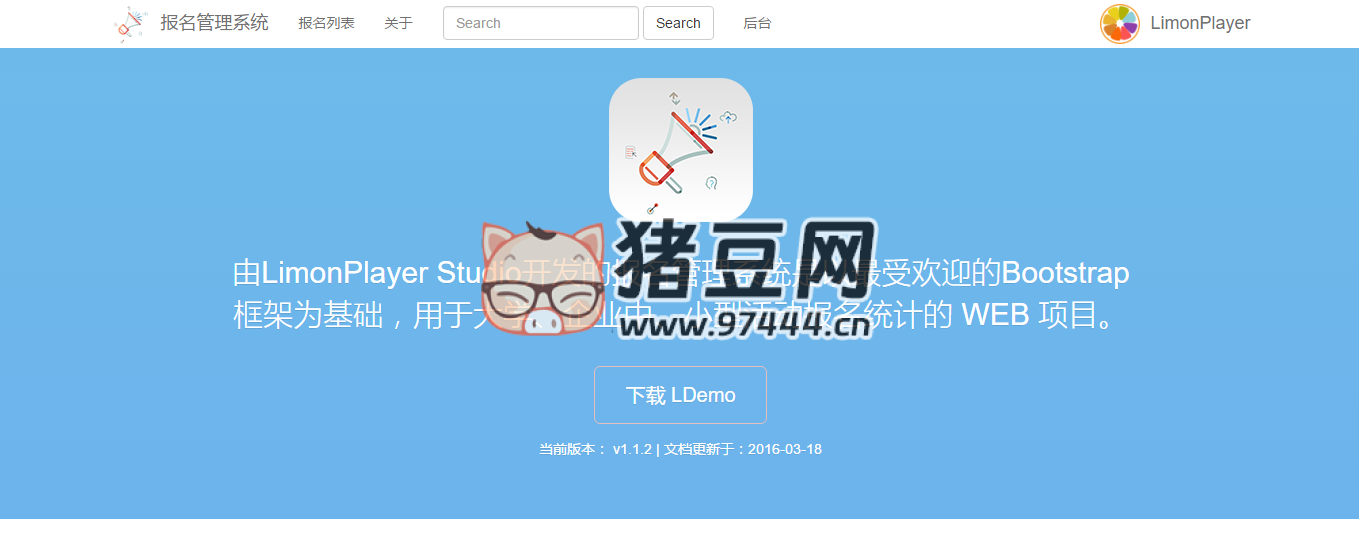 mm 報(bào)名管理系統(tǒng)：適用于大學(xué)、企業(yè)中、小型活動(dòng)報(bào)名統(tǒng)計(jì)的 web 項(xiàng)目
