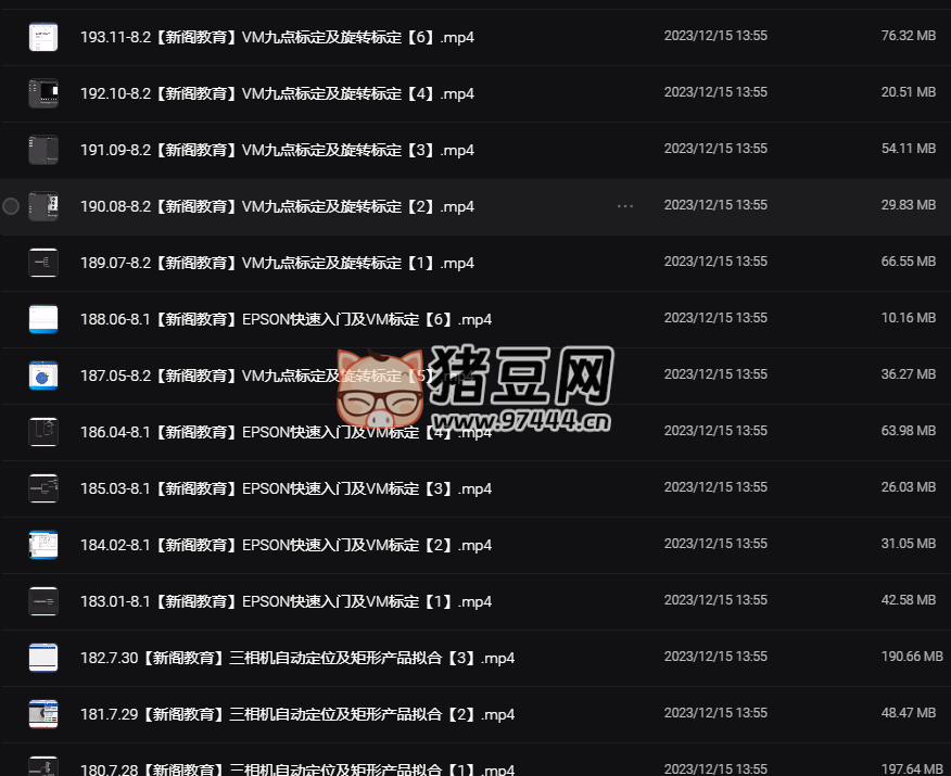 新閣教育：機(jī)器視覺(jué)實(shí)戰(zhàn)應(yīng)用 VIP 進(jìn)階課程