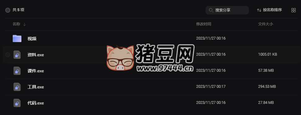 尚硅谷：JVM 精講與 GC 調(diào)優(yōu)教程 精華版（帶源碼課件）