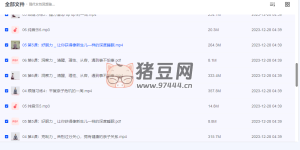 現(xiàn)代女性冥想瑜伽課：做溫柔有力量的大女主【完結(jié)】