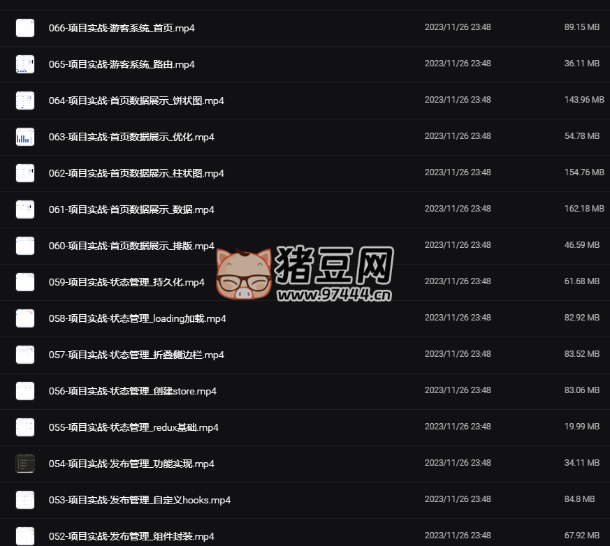 千峰教育：React 項(xiàng)目全球新聞發(fā)布管理系統(tǒng)（帶源碼課件）