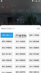 龍門視頻 v2.9.1 安卓版