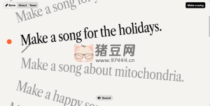 Suno AI：可定制化歌詞的 AI 音樂創(chuàng)作工具