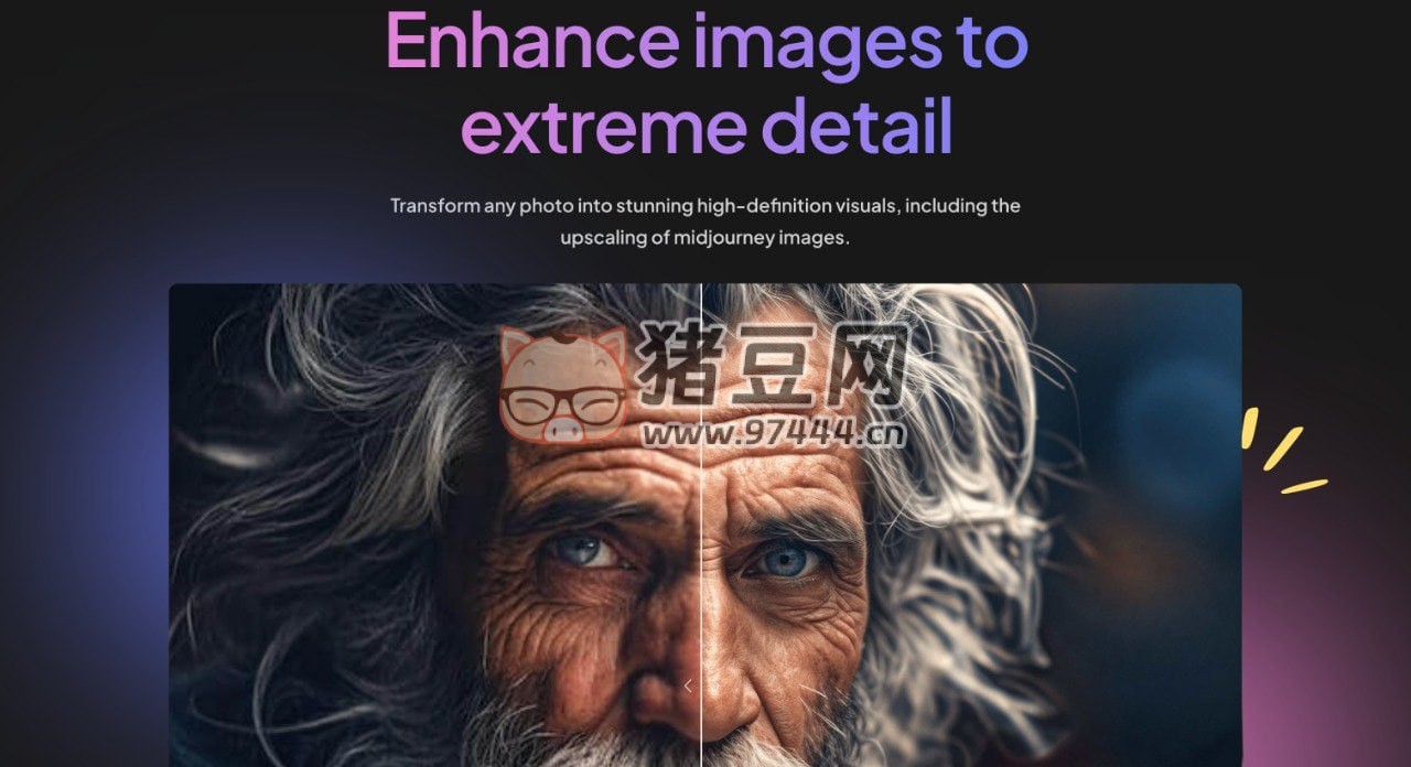 MewX AI：一款強(qiáng)大的 AI 圖像放大增強(qiáng)工具