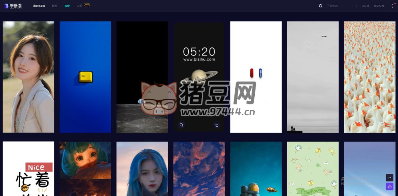 壁紙湖：干凈簡潔免費無廣告壁紙下載站