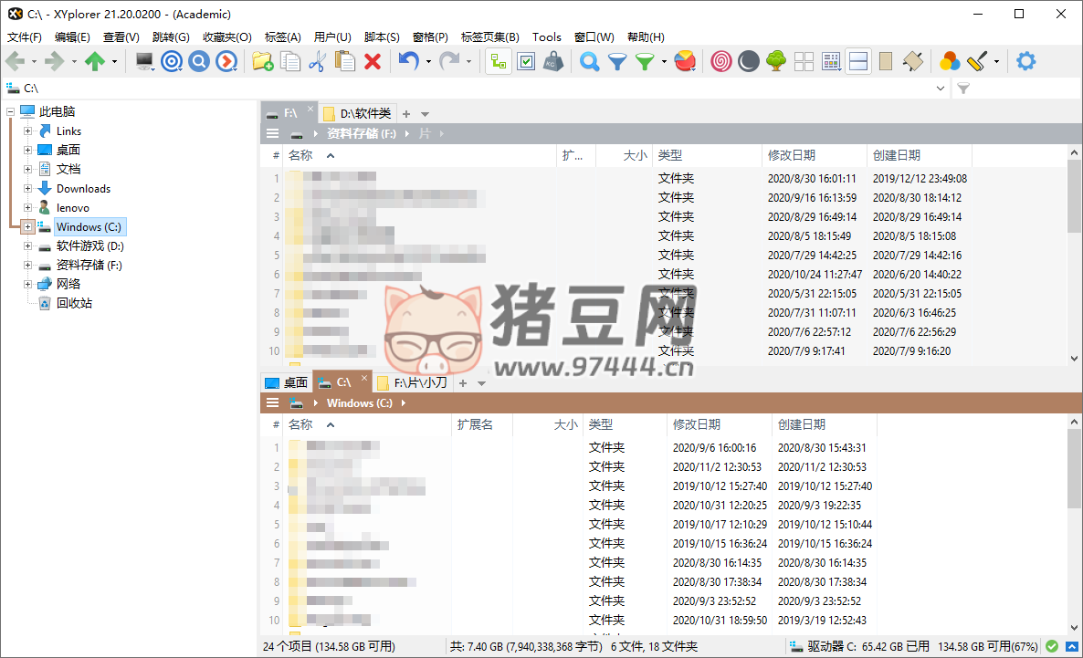 XYplorer v25.50.0000 綠色版 多標(biāo)簽文件管理器