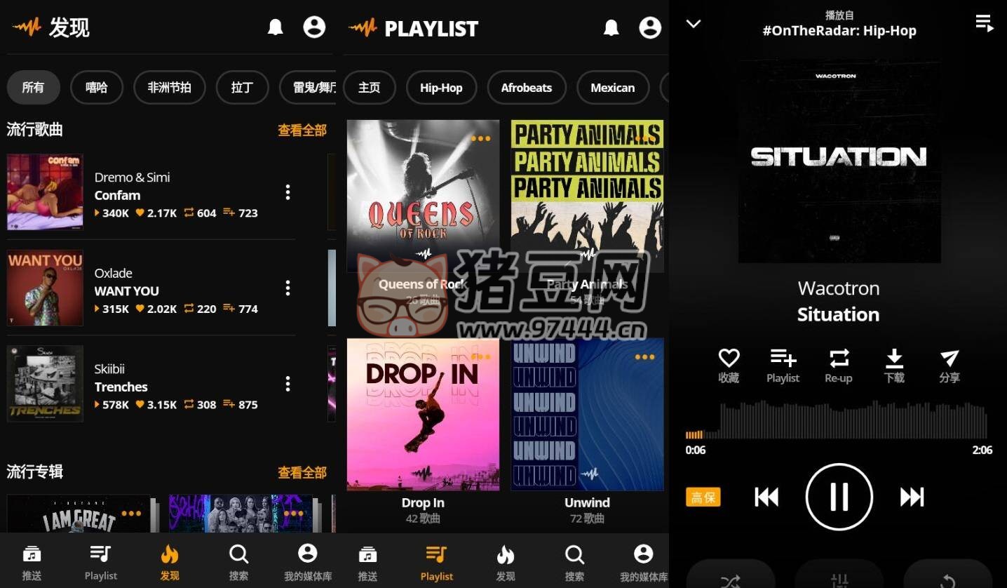Audiomack 音樂(lè)平臺(tái) v6.35.0 高級(jí)版