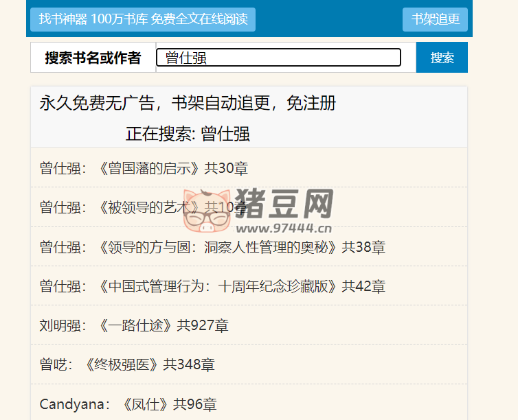 mianfei22：免費(fèi)無廣告找書神器，100 萬書庫在線閱讀