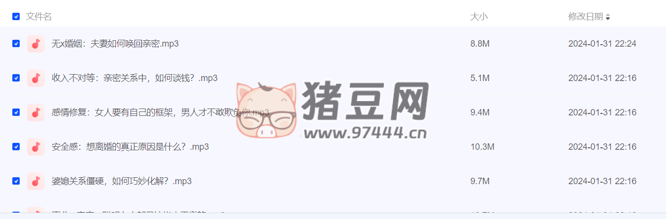 超實用婚姻經(jīng)營課，解決 90% 的家庭問題