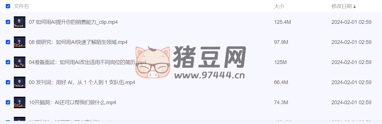 快刀青衣給職場人的 AI 寫作課