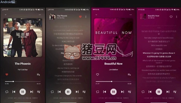 普聽音樂(lè) v1.0 一個(gè)阿里云盤音樂(lè)播放器，支持