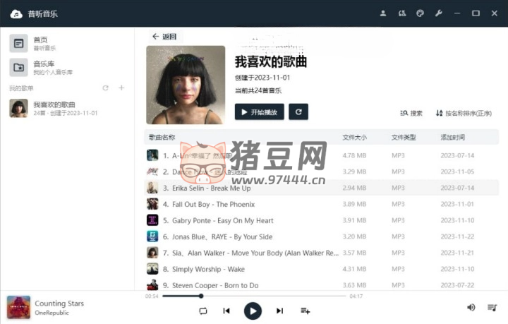 普聽音樂(lè) v1.0 一個(gè)阿里云盤音樂(lè)播放器，支持