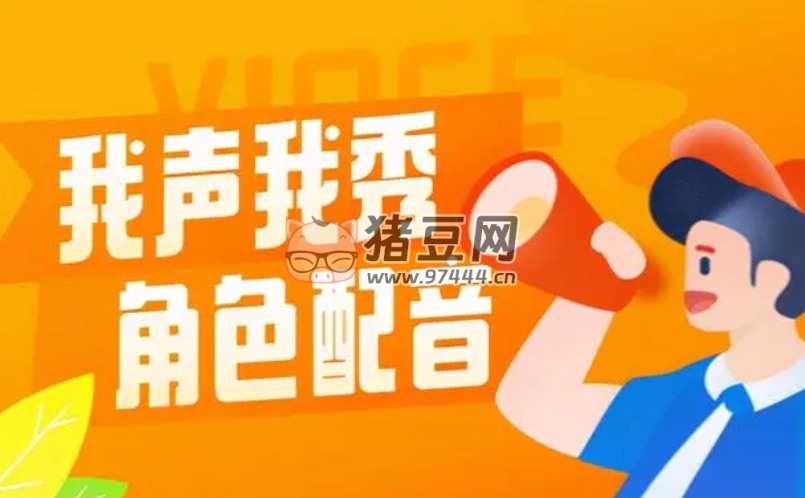 大鵬教育播音學(xué)院課程