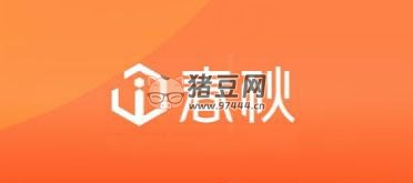 i 春秋：零基礎(chǔ)入門 Android（安卓）逆向