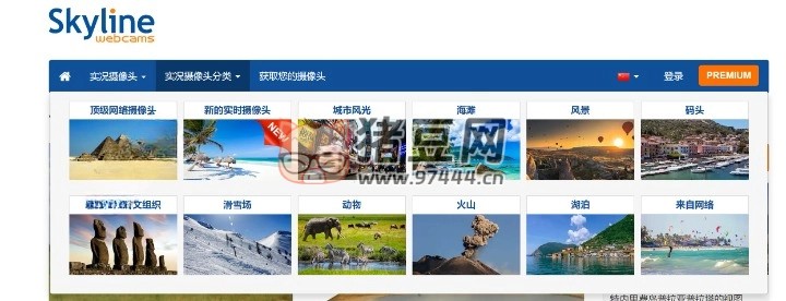 Skyline：全球?qū)崟r(shí)監(jiān)控?cái)z像頭，在家瀏覽全世界風(fēng)景