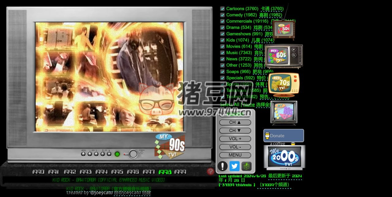 50/60/70/80/90 年代電視在線模擬