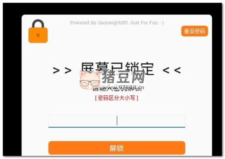 LockMe Ver0.0.2 一個(gè)鎖屏小軟件