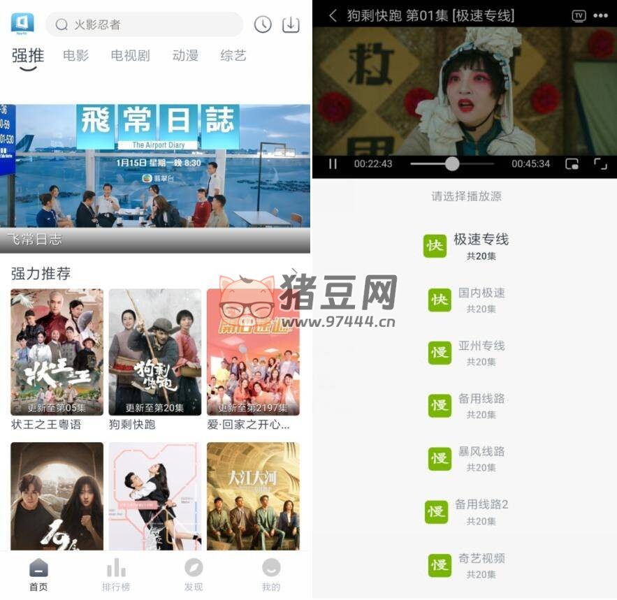 TVB 云播 v1.1.0 純凈版