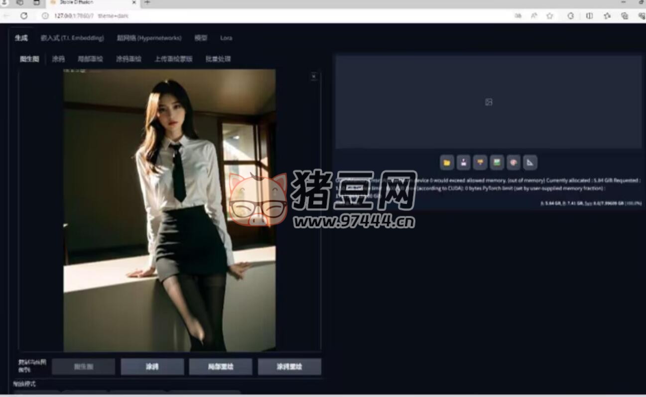 AI 繪畫 Stable Diffusion 2024 最新版