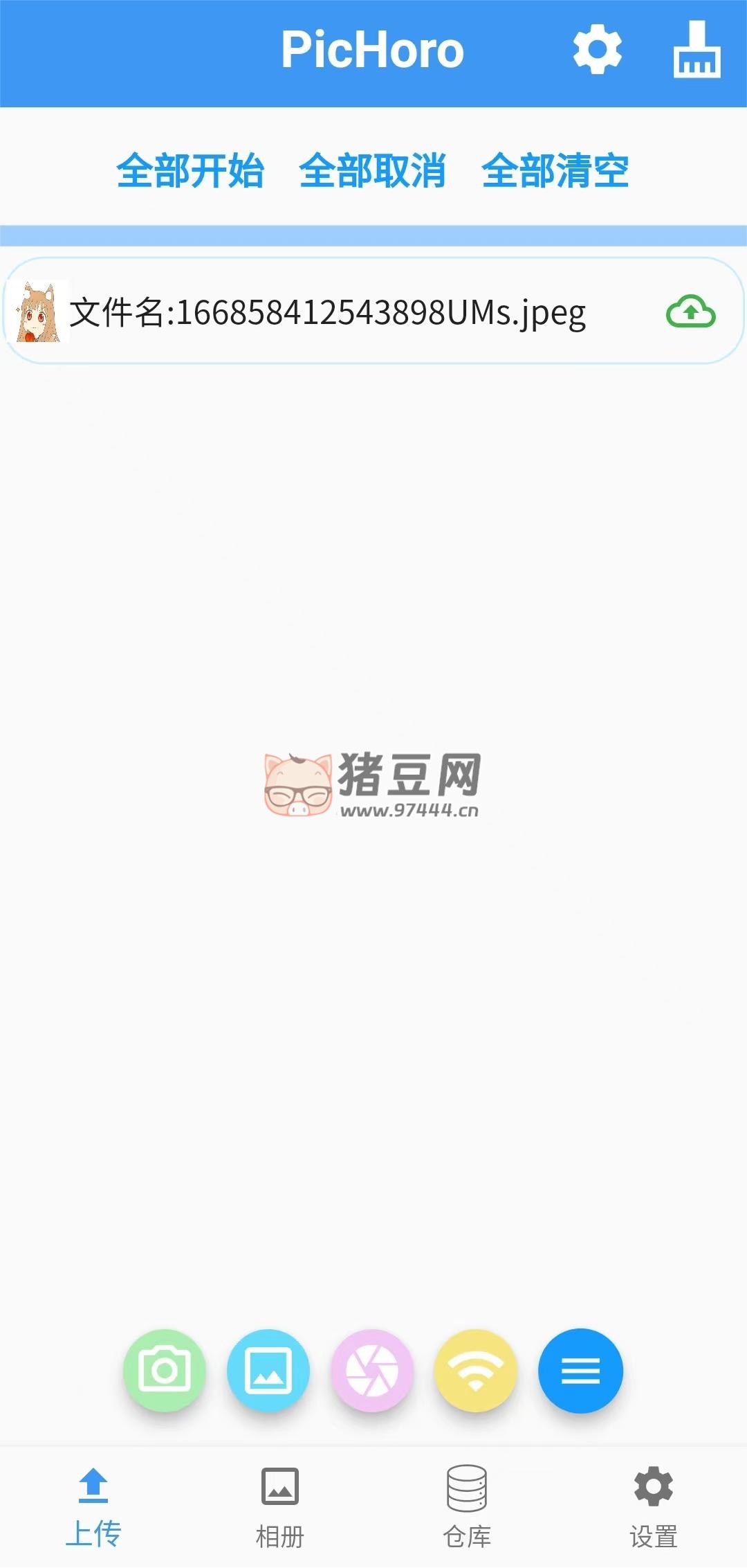 PicHoro v2.2.3 手機(jī)端云存儲(chǔ)平臺(tái)，圖床管理和文件上傳下載工具