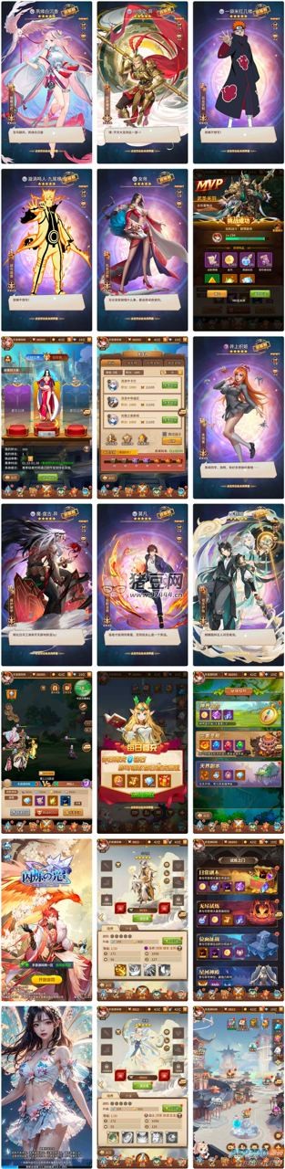 SS 之光火影之光 3333 級(jí)內(nèi)購(gòu)版：稀有二次元?jiǎng)勇ㄍㄅ苹睾鲜钟卧创a