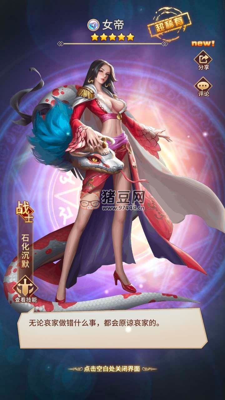 SS 之光火影之光 3333 級(jí)內(nèi)購(gòu)版：稀有二次元?jiǎng)勇ㄍㄅ苹睾鲜钟卧创a