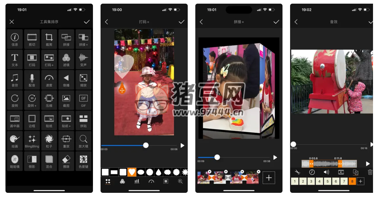 微剪輯 v23.0.9 微視頻編輯助手
