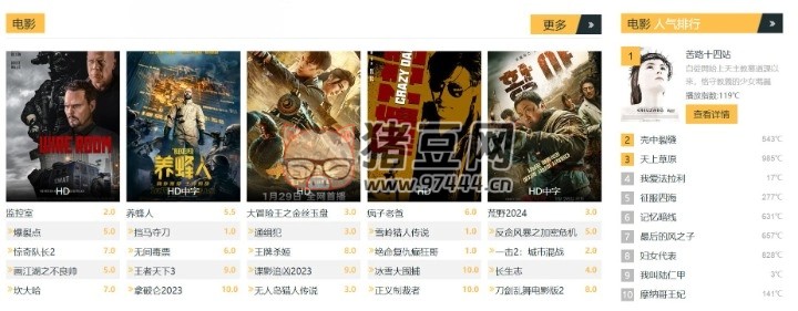影視工廠：一個提供各種類型影視作品在線觀看的平臺