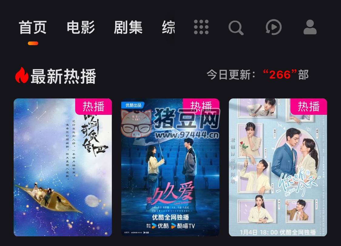 看它影院：一款追劇的在線網(wǎng)站