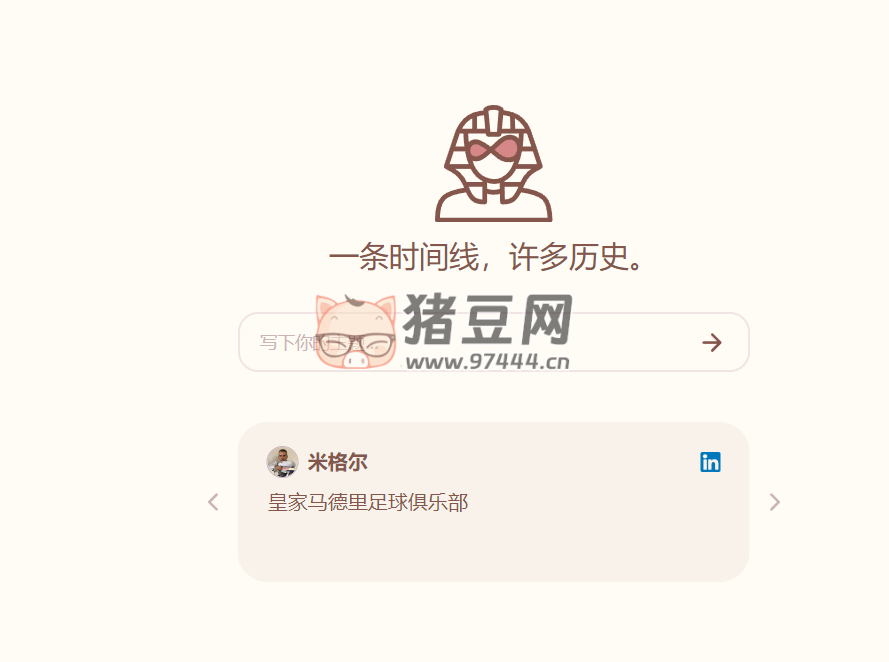 MyLens：免費在線 AI 時間線生成工具