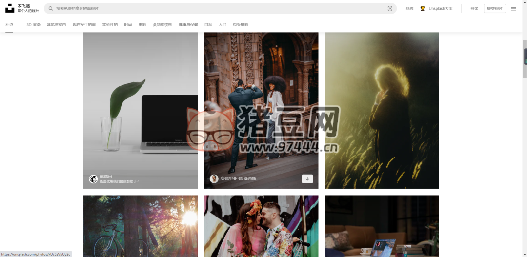Unsplash：內(nèi)容量龐大高質(zhì)量網(wǎng)站