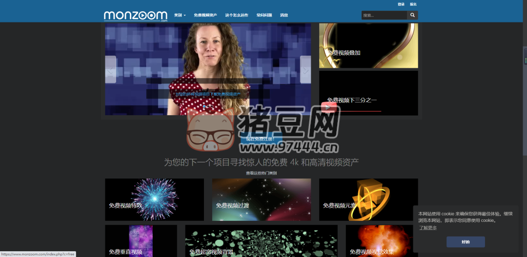 monzoom：4K 高清視頻背景素材