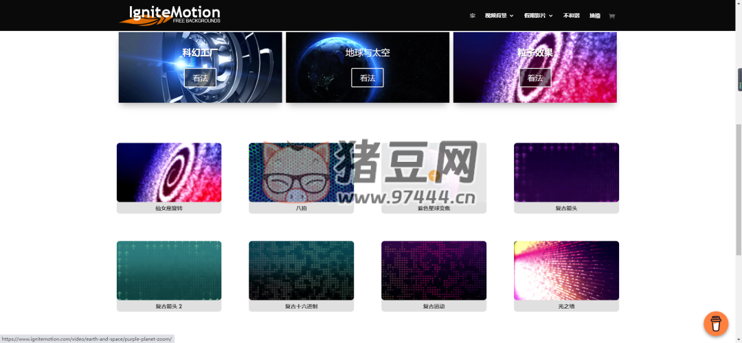 Ignite Motion：背景動(dòng)畫視頻素材