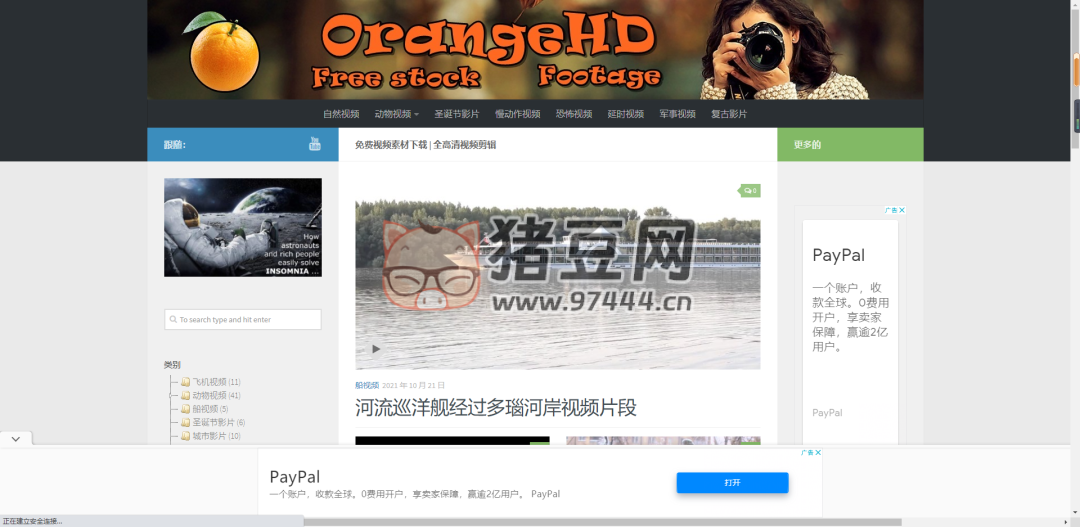 OrangeHD：提供大量自然視頻素材的網(wǎng)站
