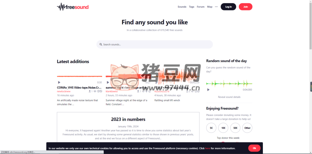 Freesound：聲音源自各國藝術家和聲音領域工作者